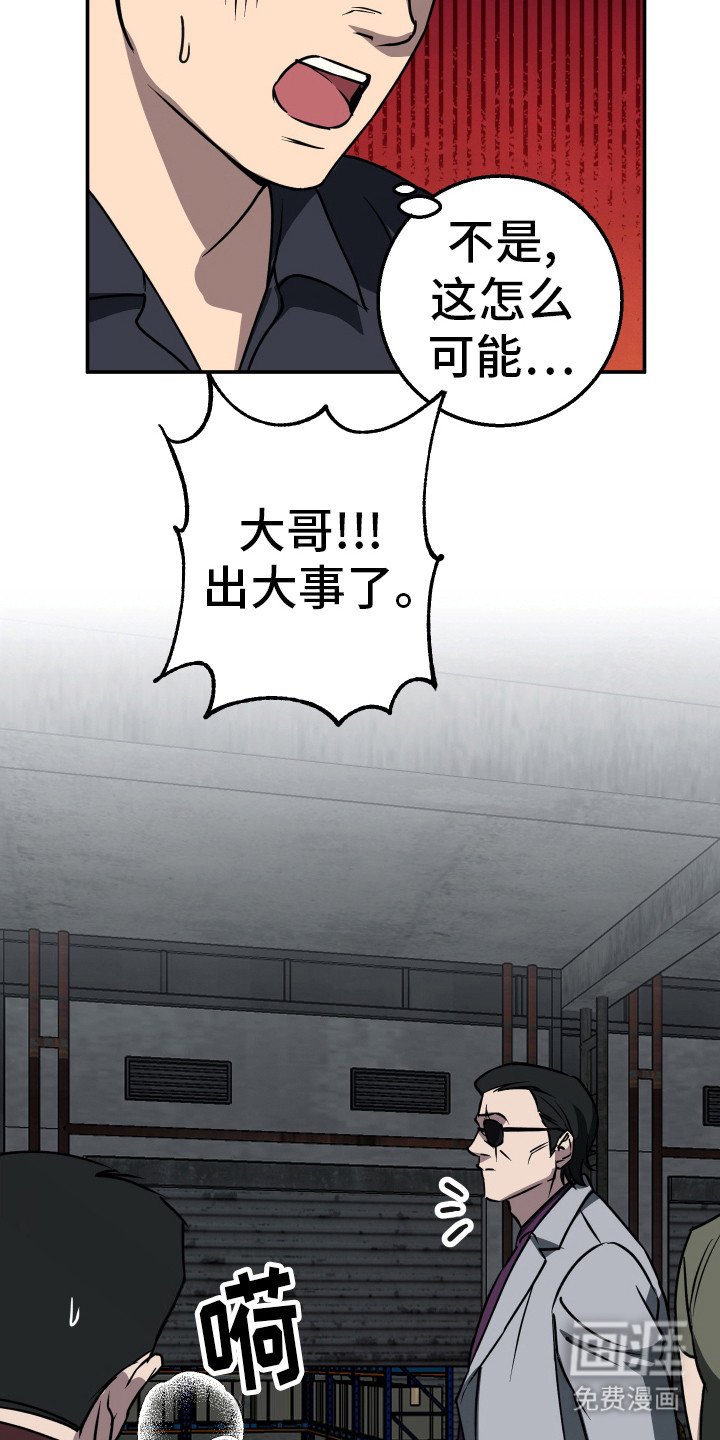 第6章：消磨时间