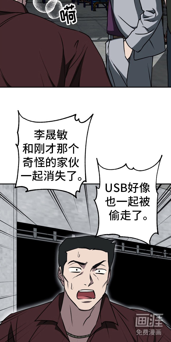 第6章：消磨时间