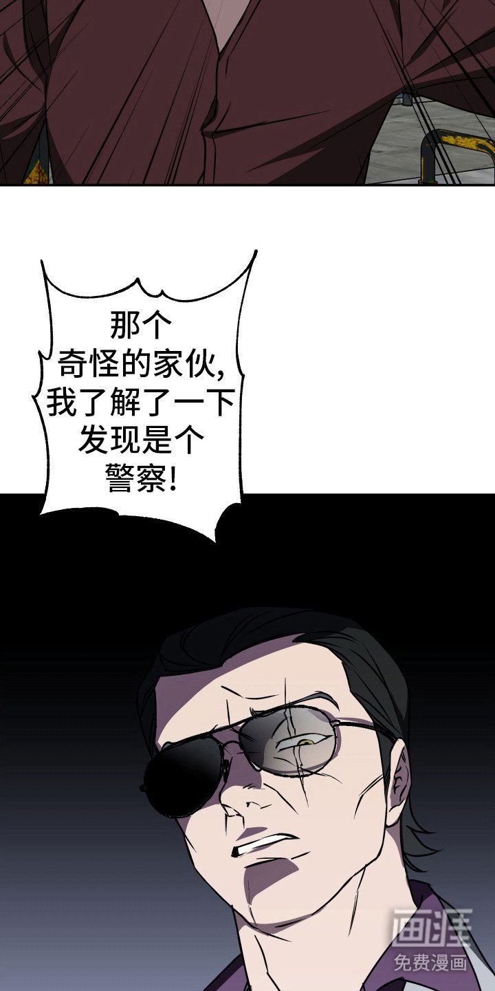 第6章：消磨时间