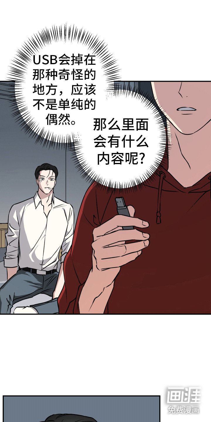第6章：消磨时间