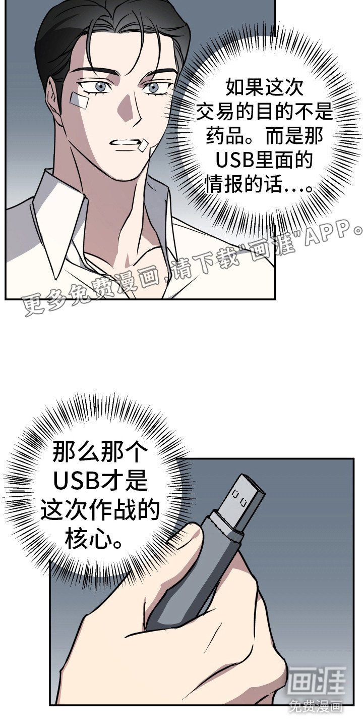 第6章：消磨时间