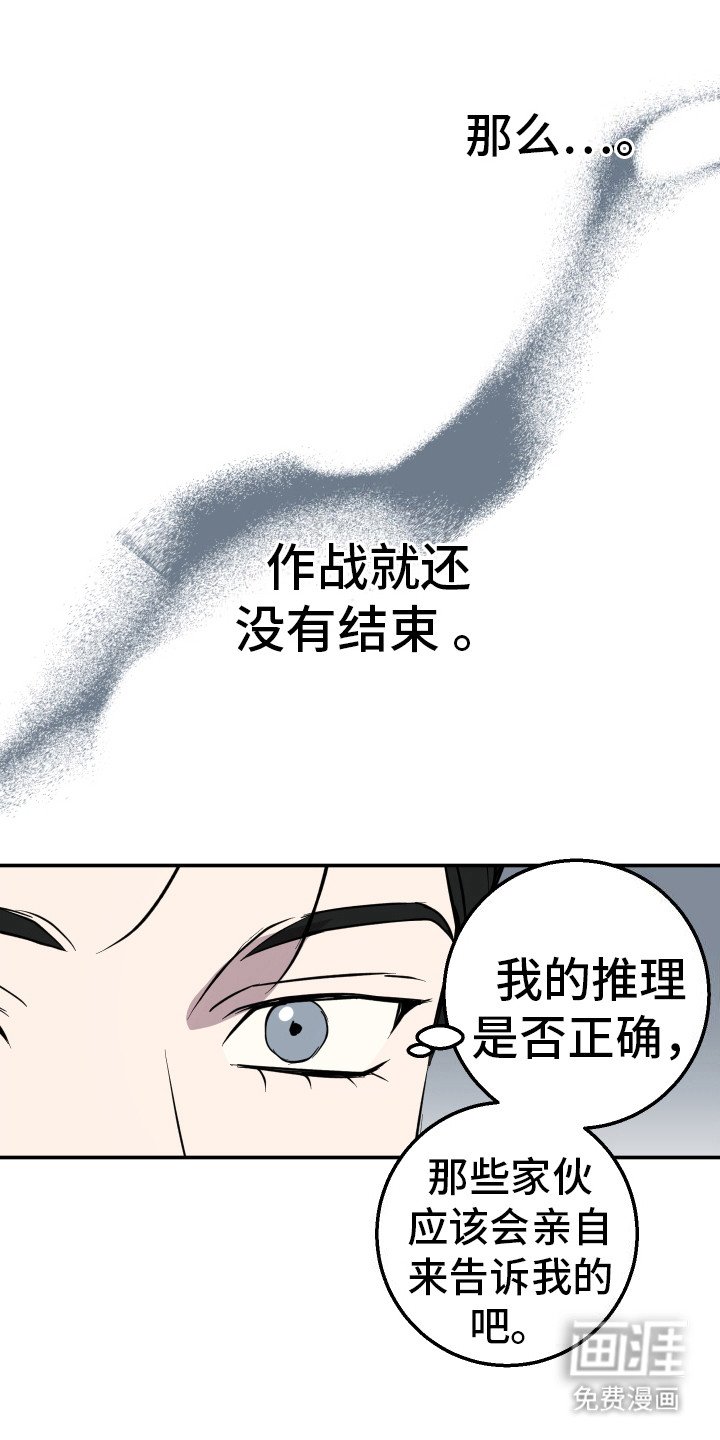 第6章：消磨时间