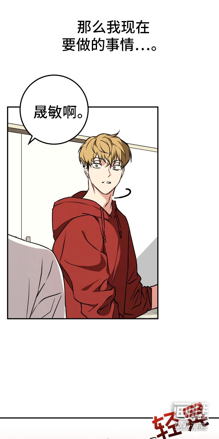 第6章：消磨时间