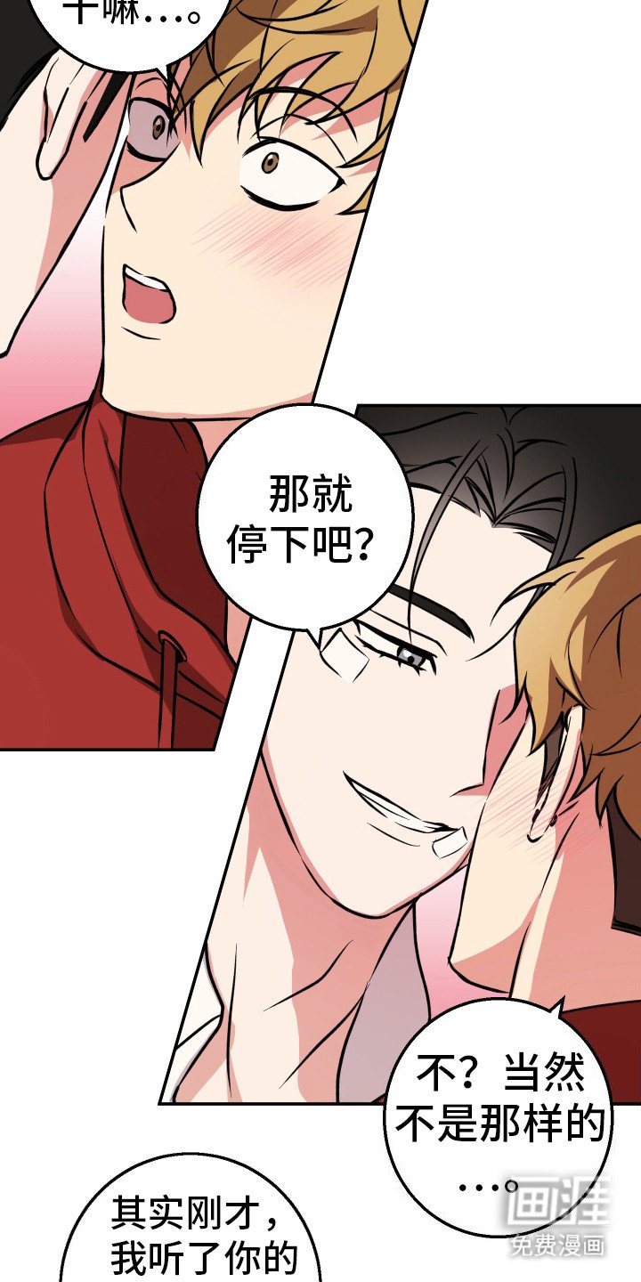 第6章：消磨时间