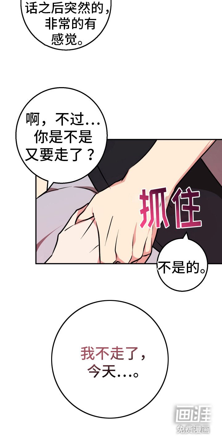 第6章：消磨时间