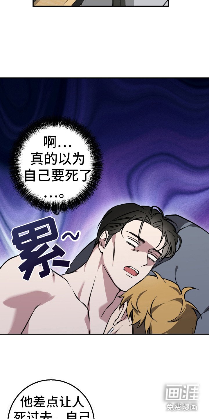 第6章：消磨时间