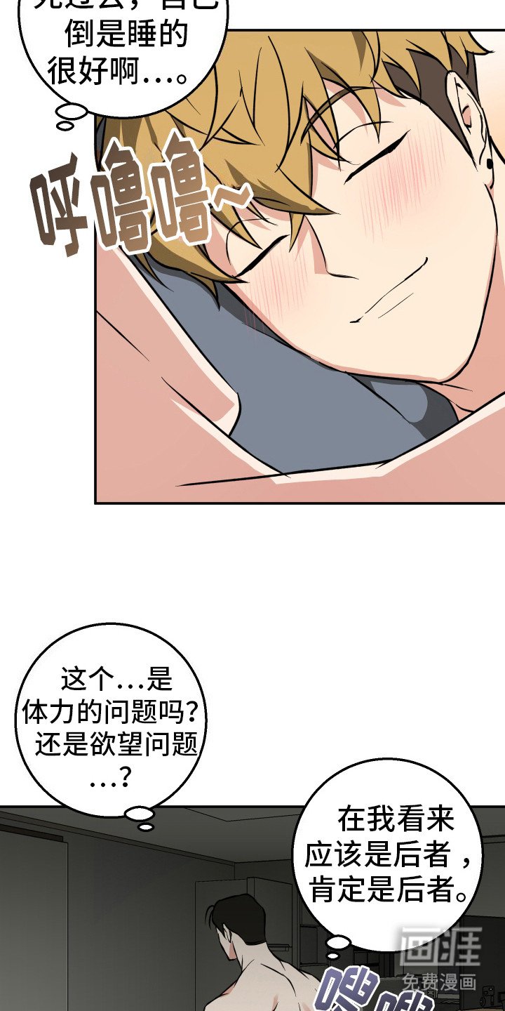 第6章：消磨时间
