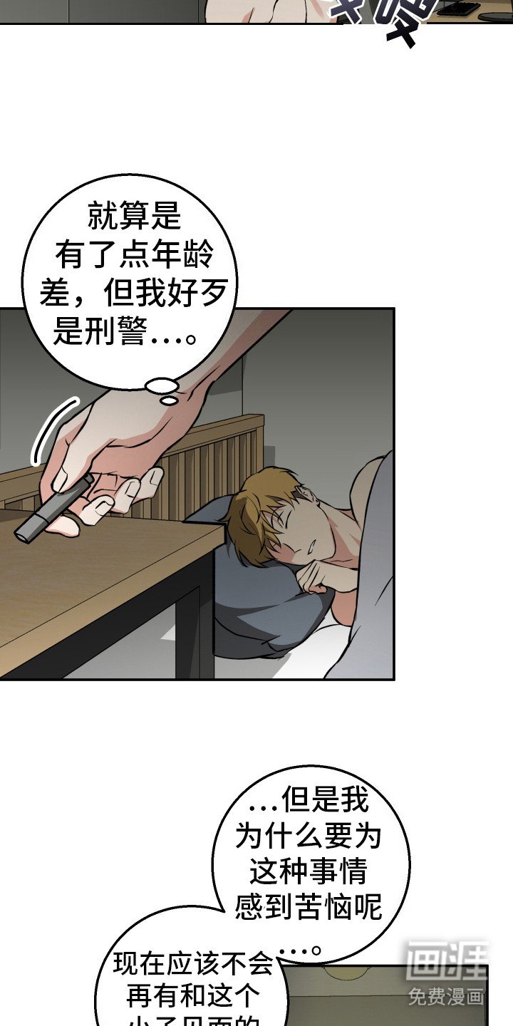 第6章：消磨时间