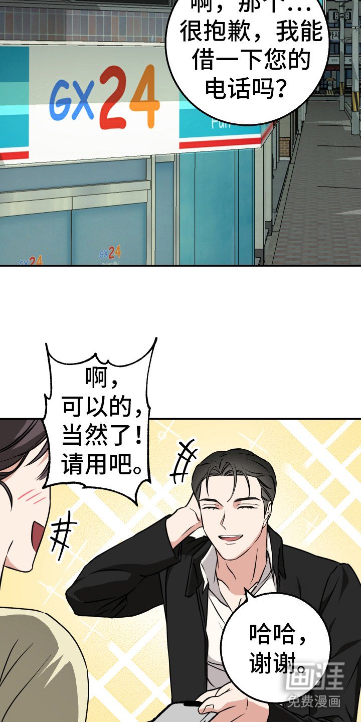 第6章：消磨时间