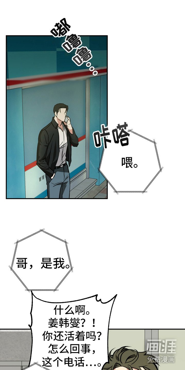 第7章：猜测