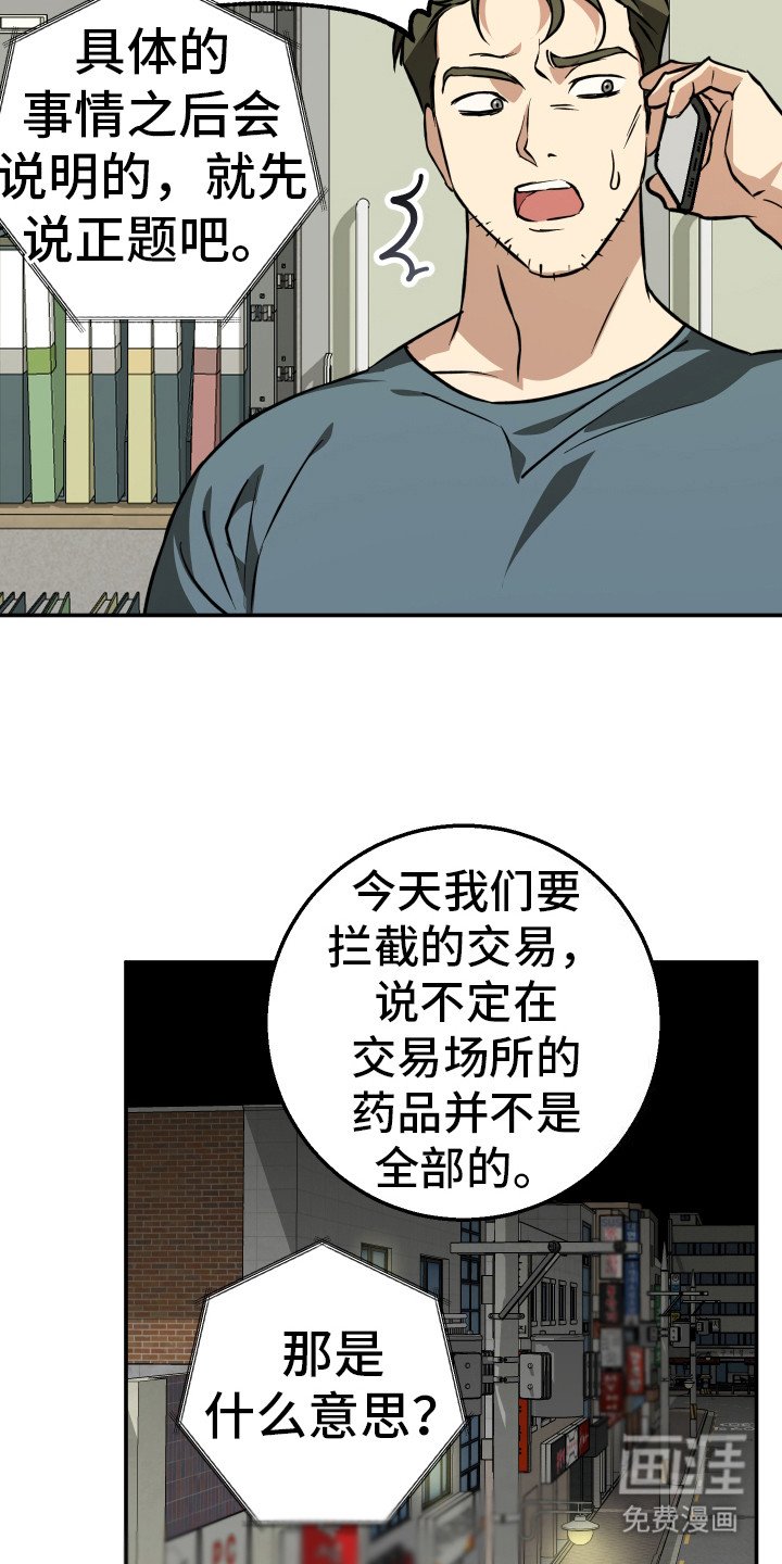 第7章：猜测