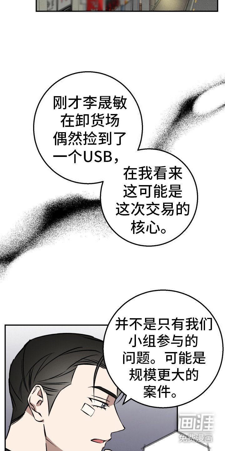 第7章：猜测