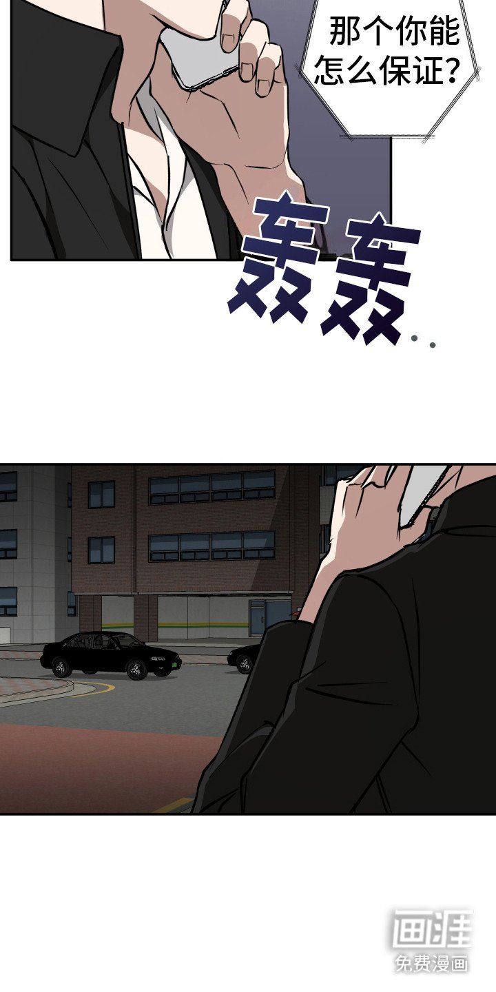 第7章：猜测