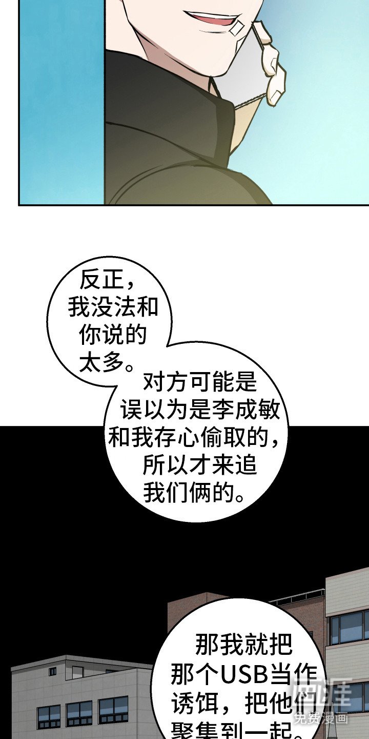 第7章：猜测