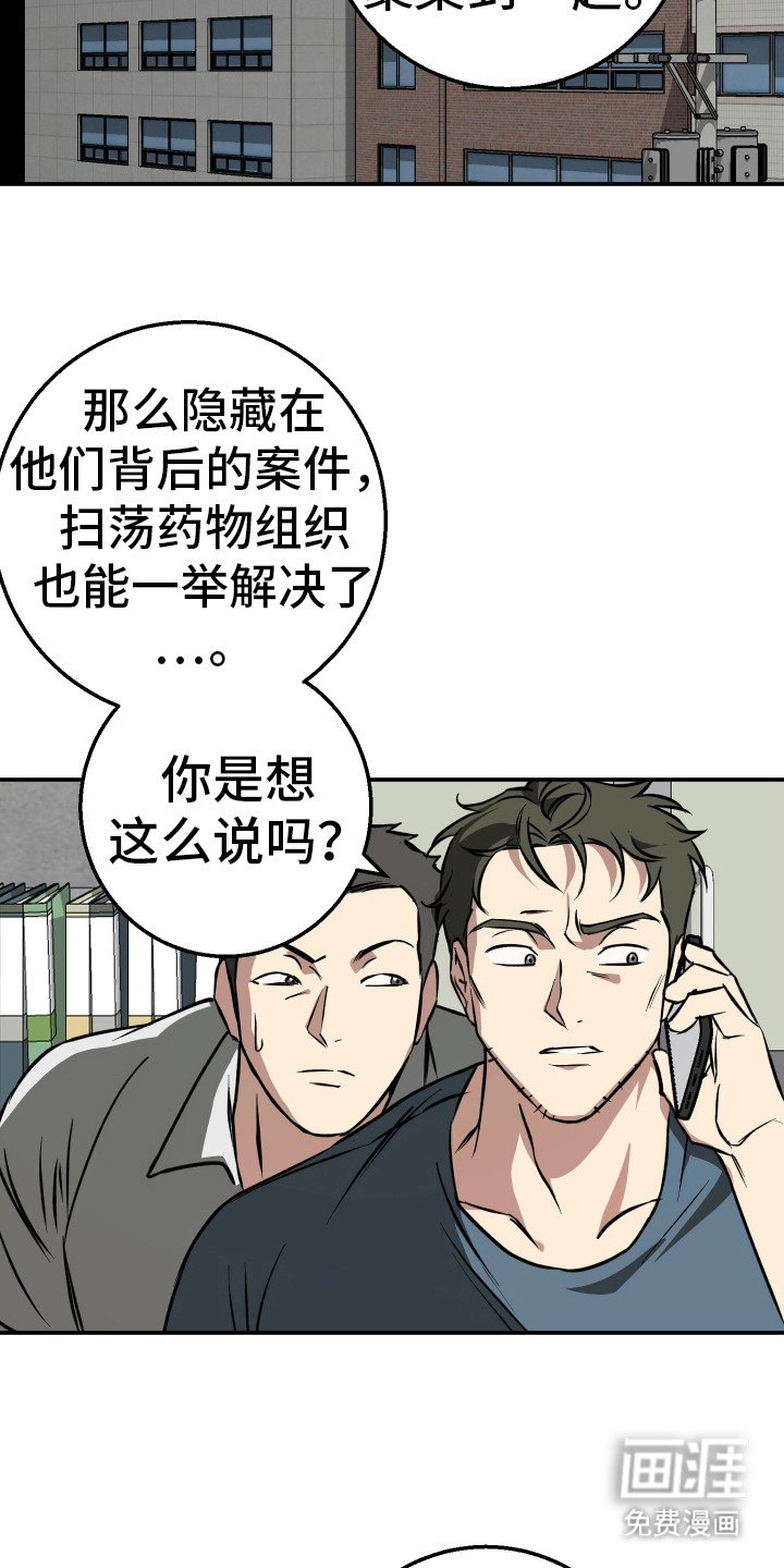 第7章：猜测