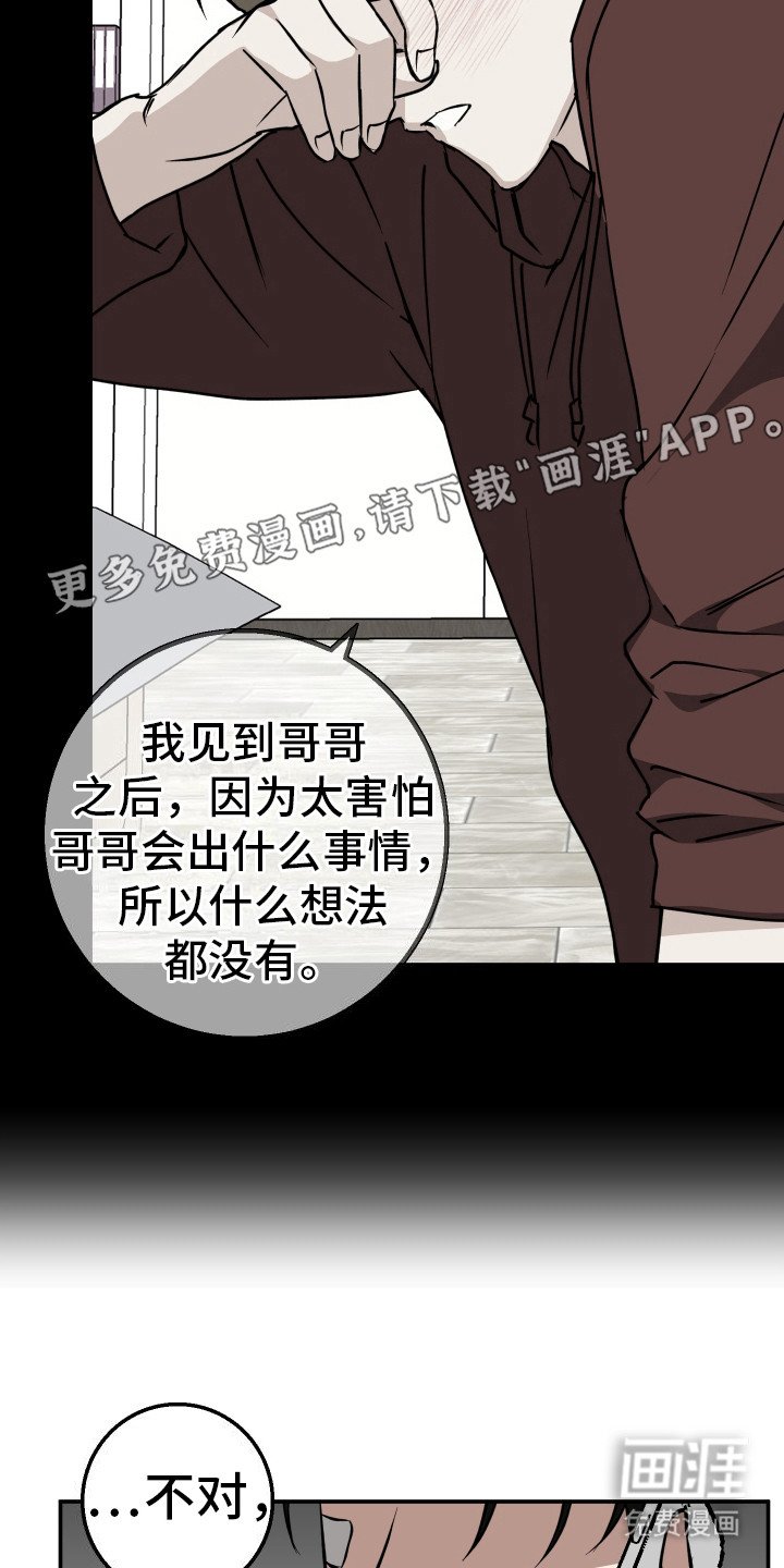 第7章：猜测