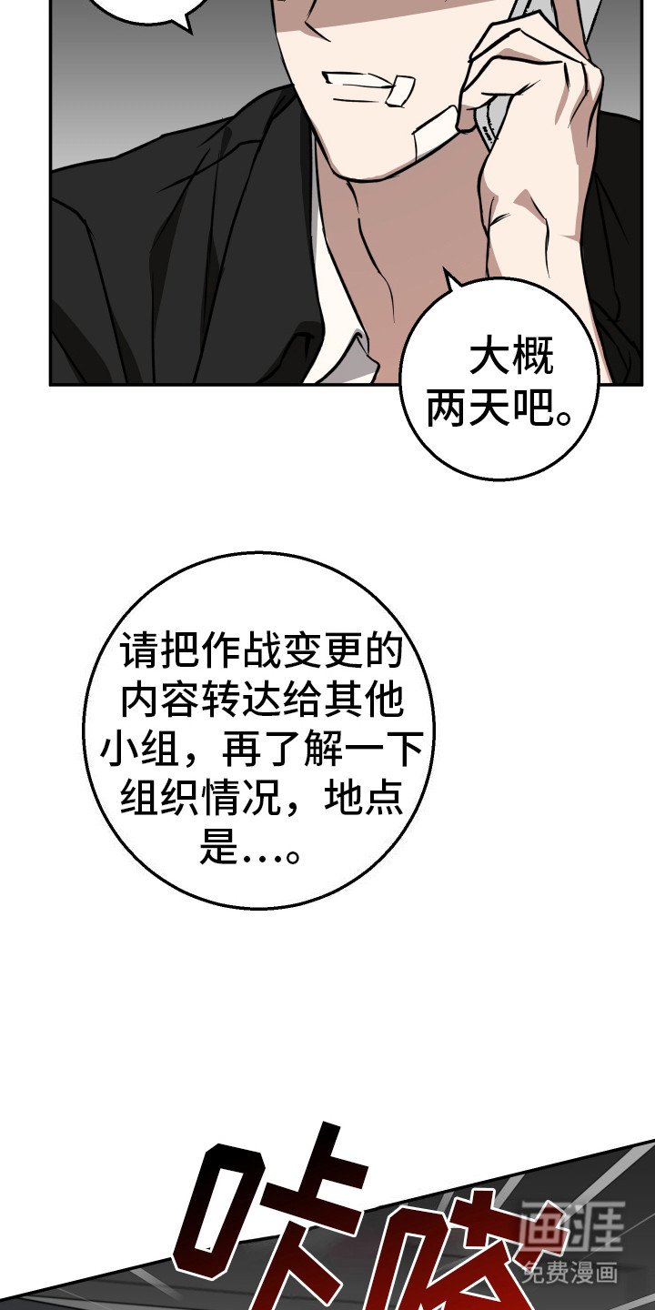 第7章：猜测