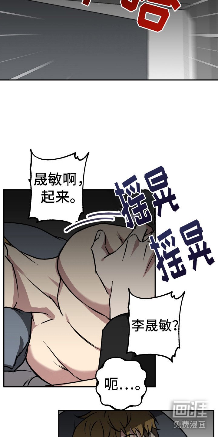 第7章：猜测
