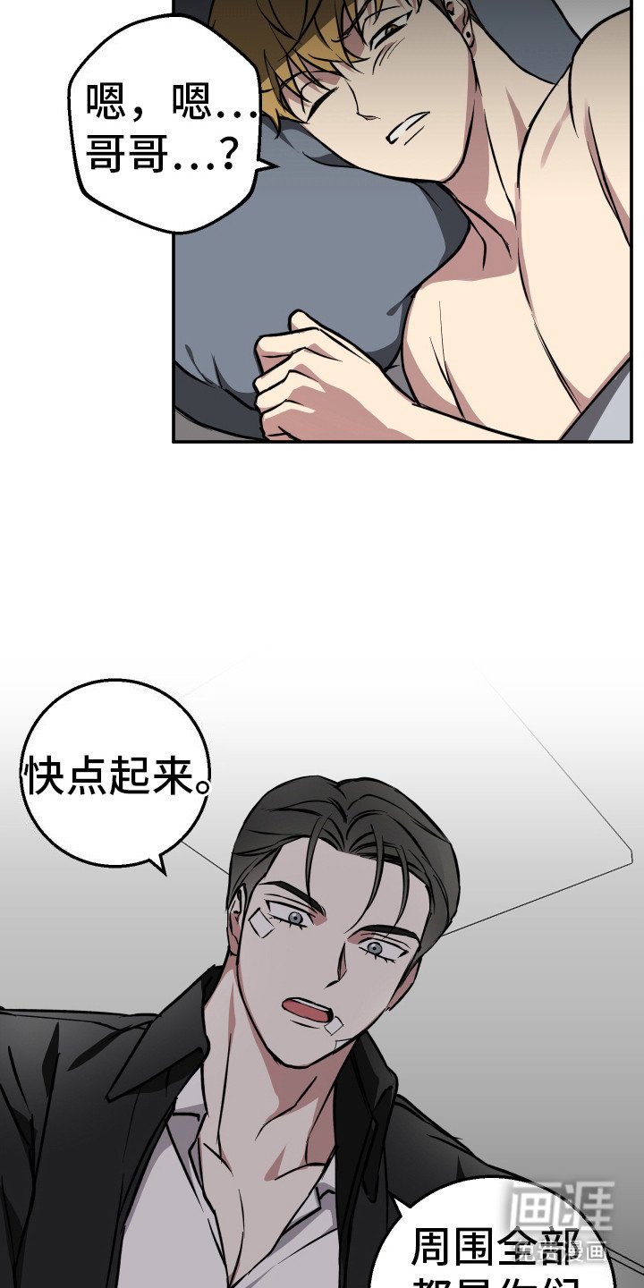 第7章：猜测