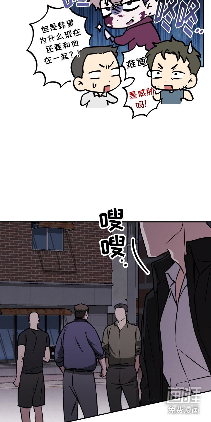 第7章：猜测