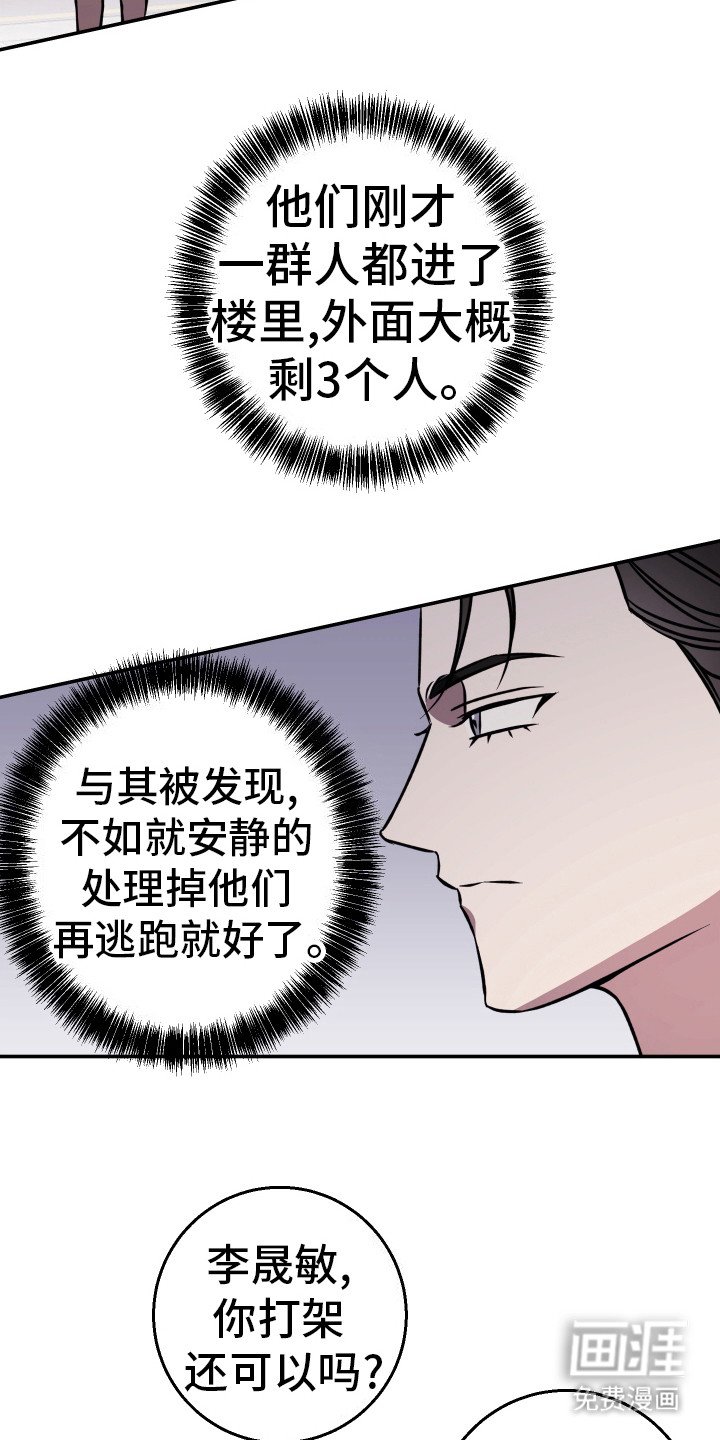 第7章：猜测