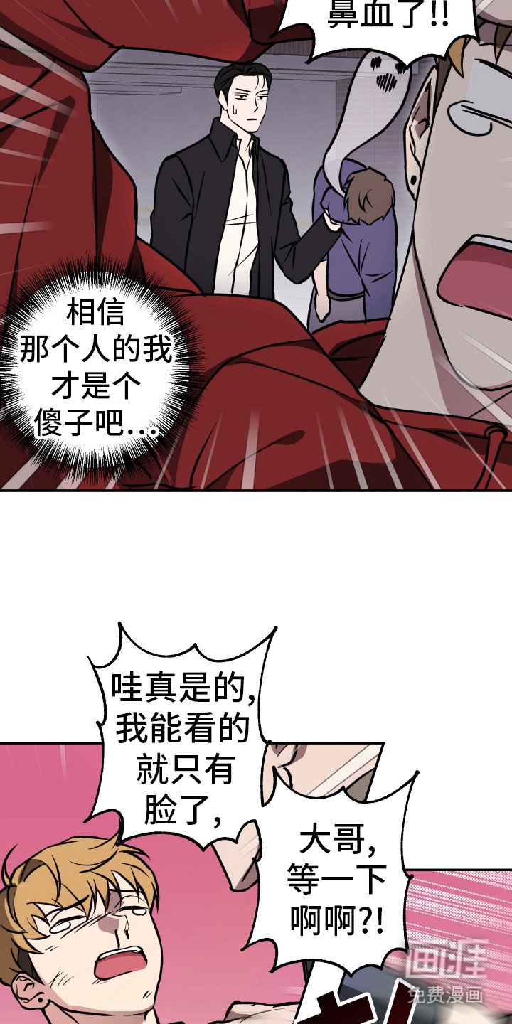 第7章：猜测