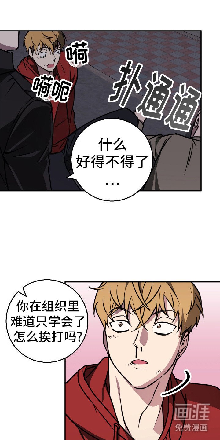 第8章：快了一步