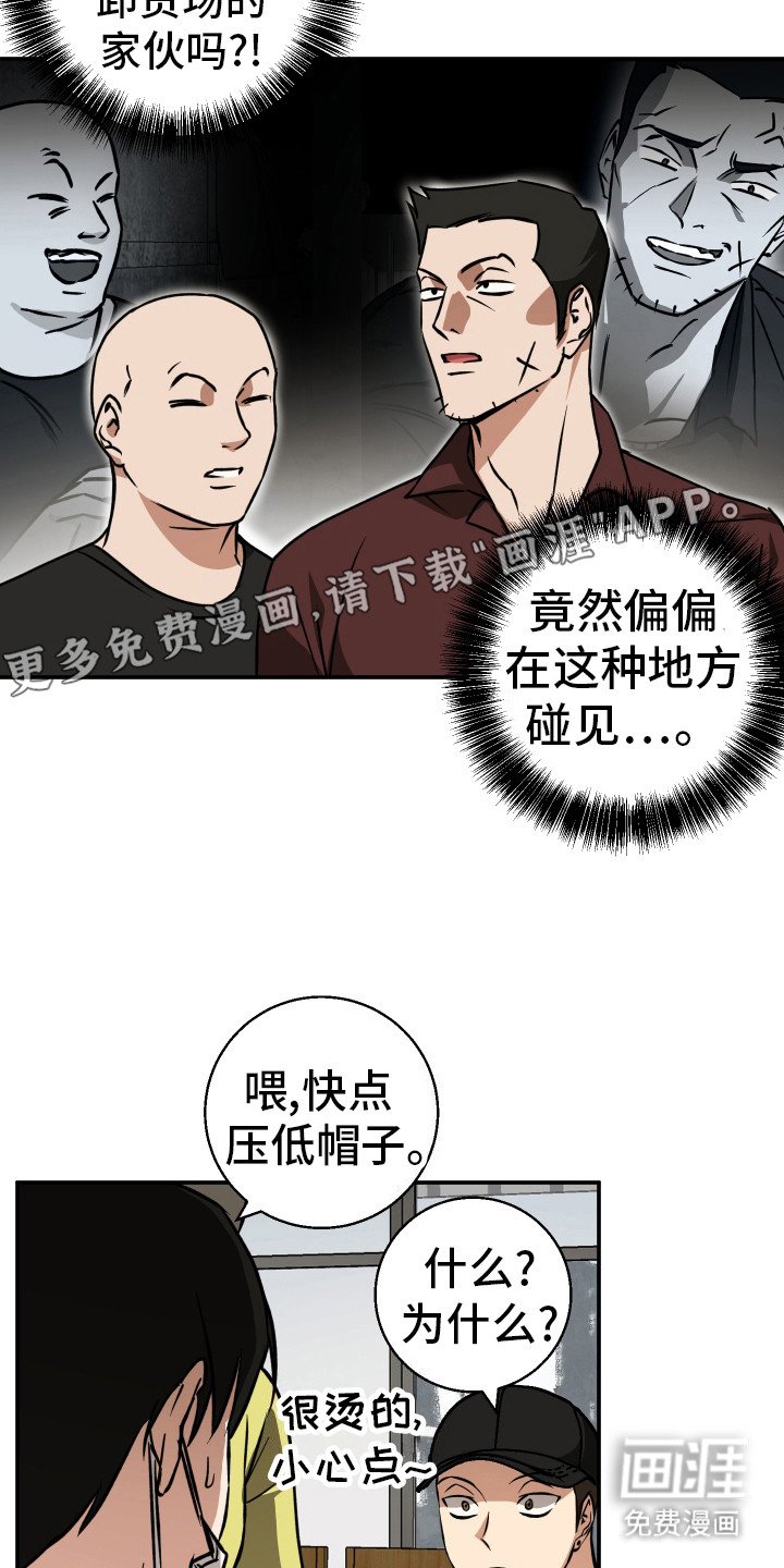 第8章：快了一步