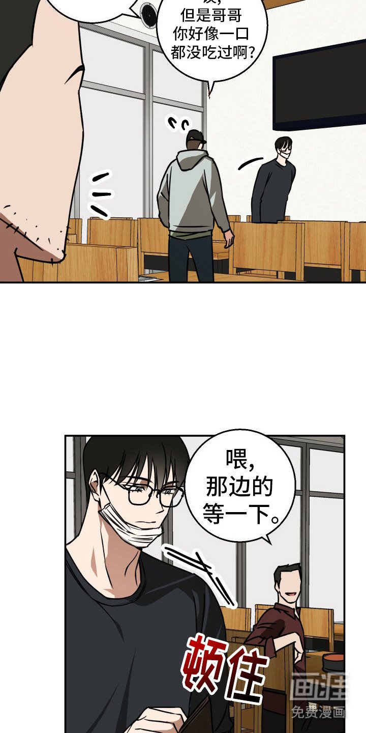 第8章：快了一步