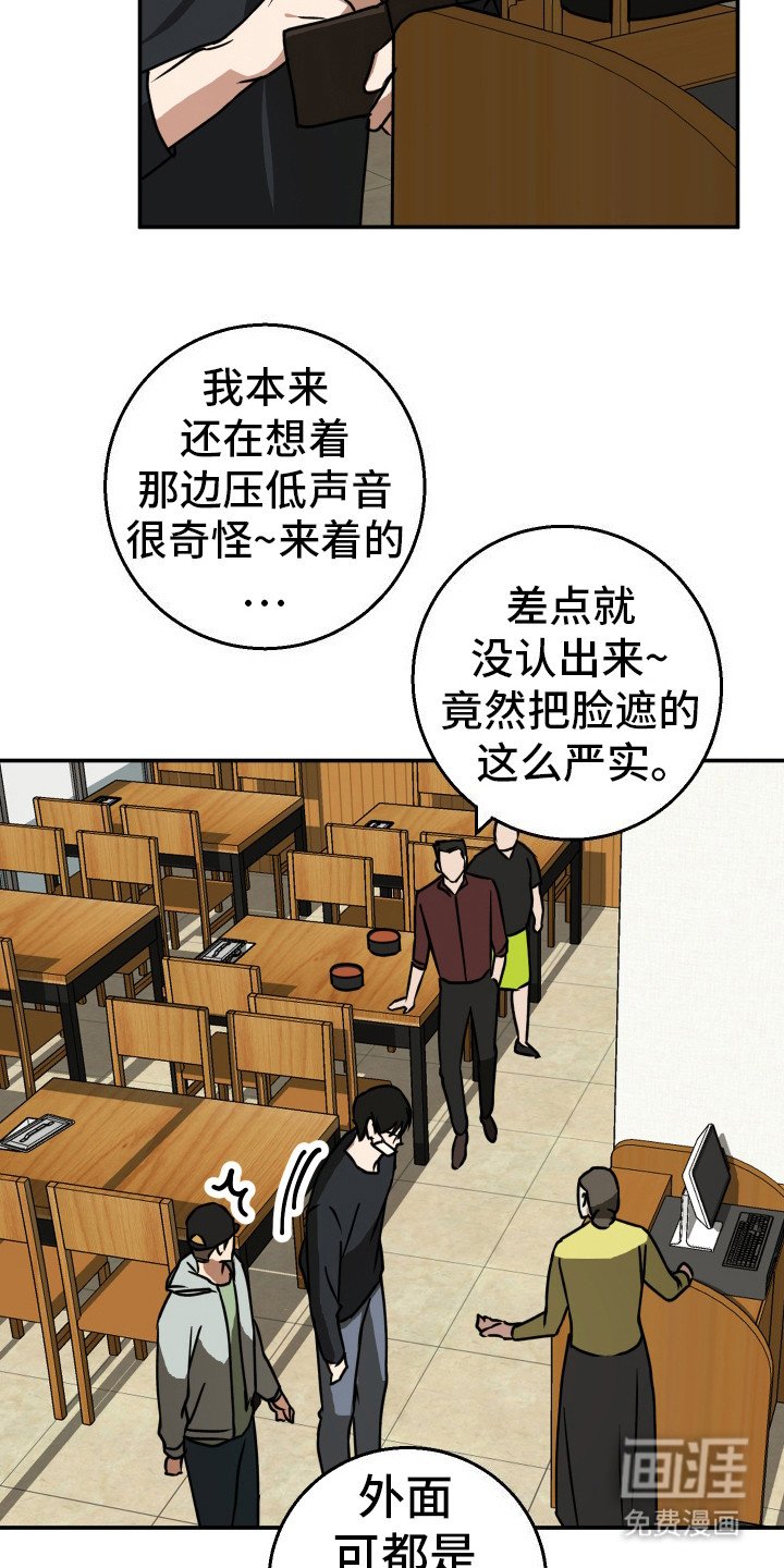 第8章：快了一步