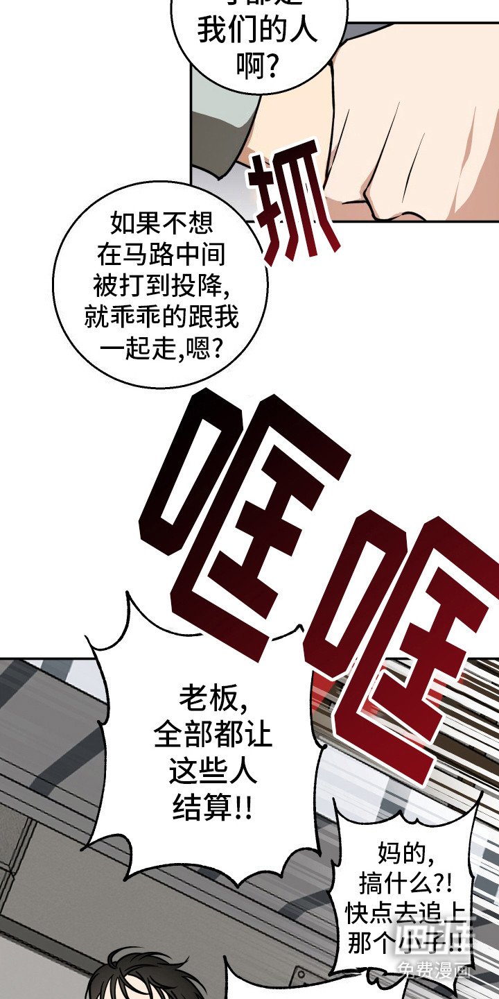 第8章：快了一步