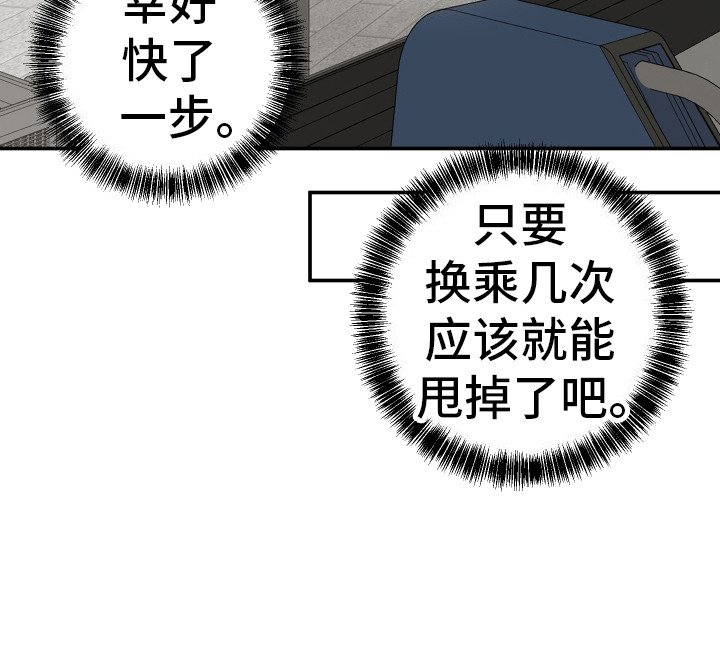 第8章：快了一步