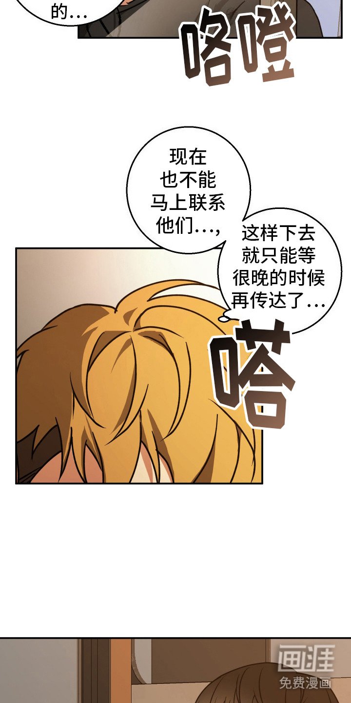 第9章：并不后悔