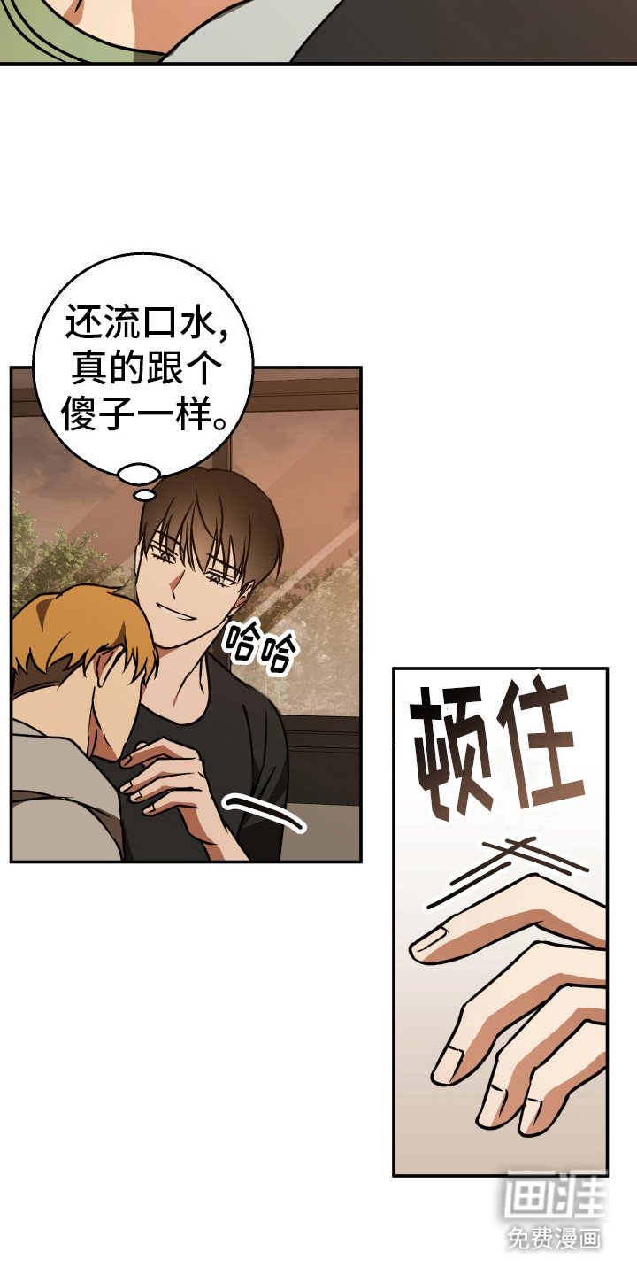 第9章：并不后悔