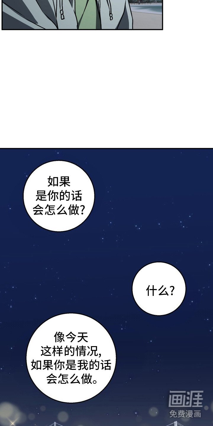 第9章：并不后悔