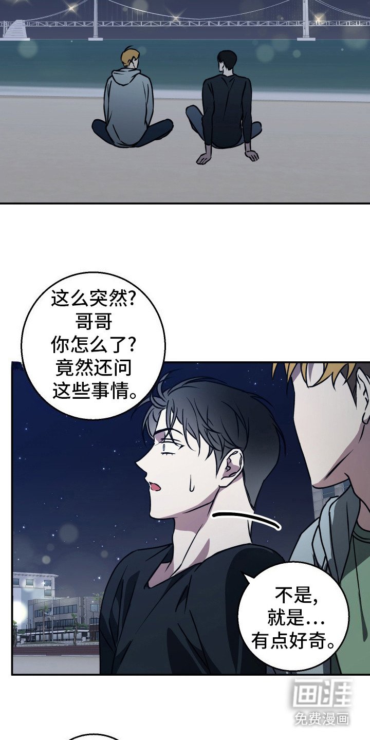 第9章：并不后悔