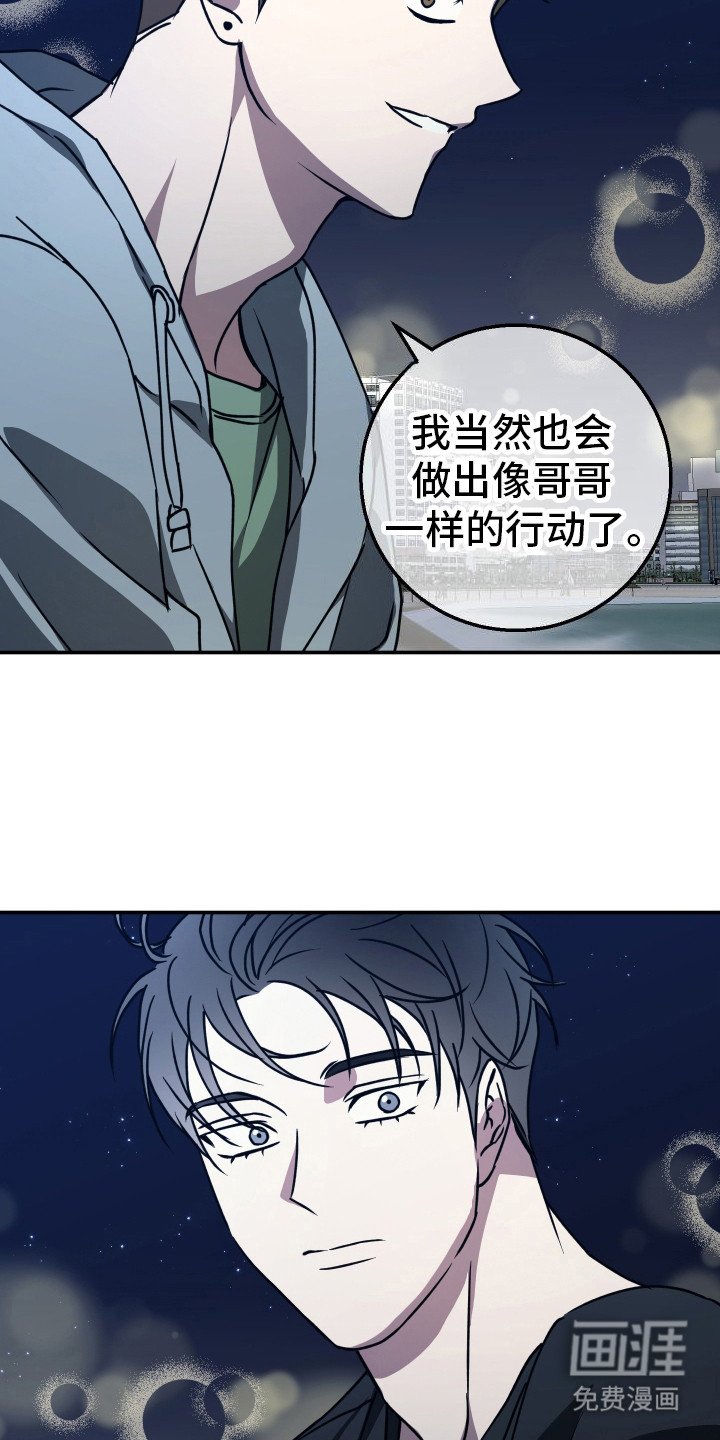 第9章：并不后悔