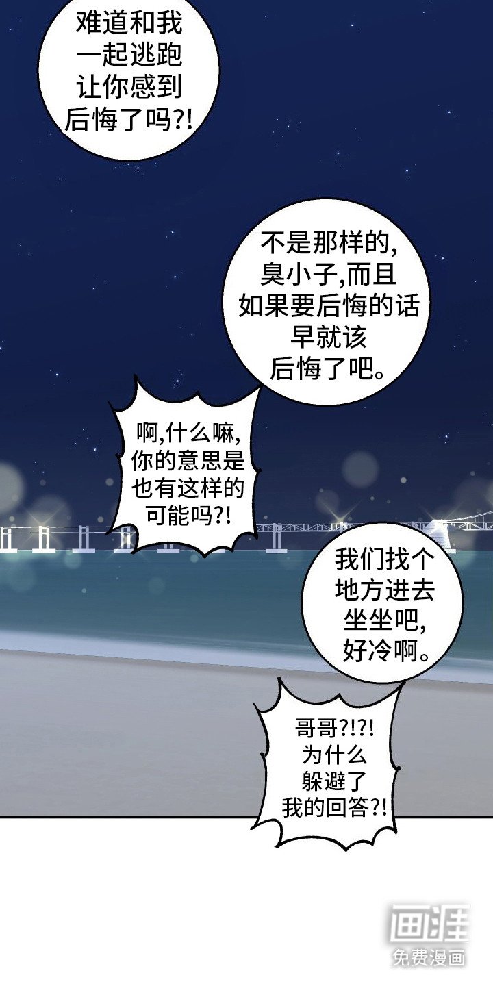 第9章：并不后悔