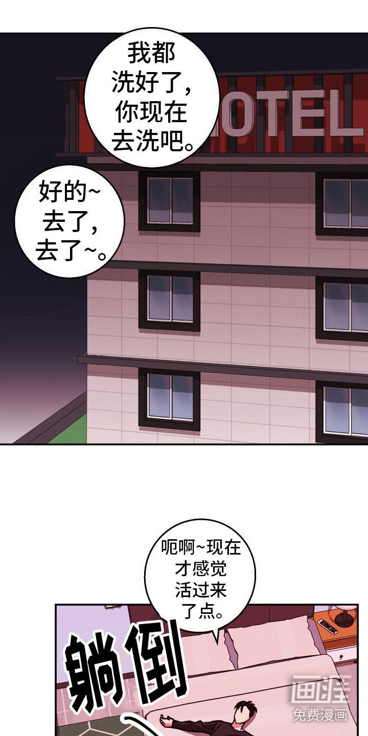 第9章：并不后悔