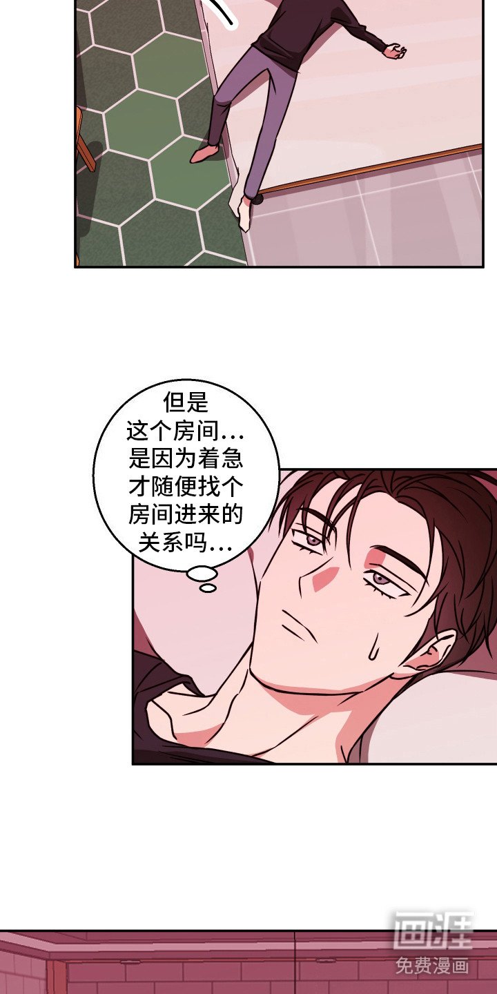 第9章：并不后悔