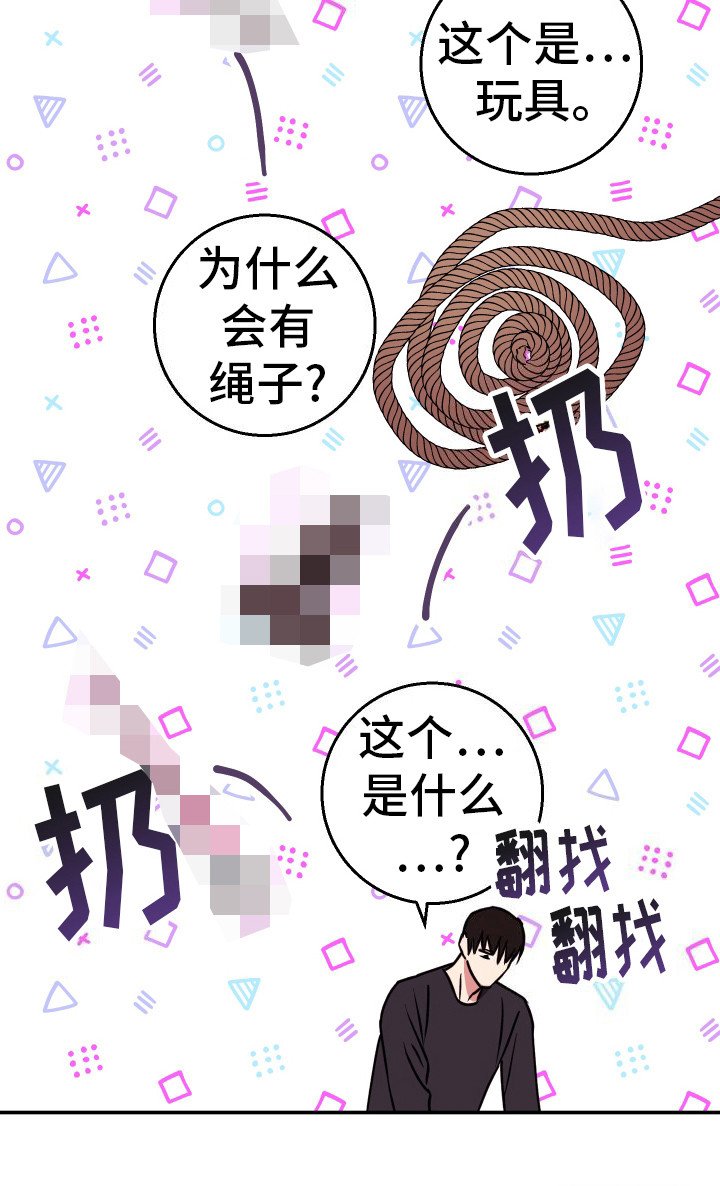 第9章：并不后悔