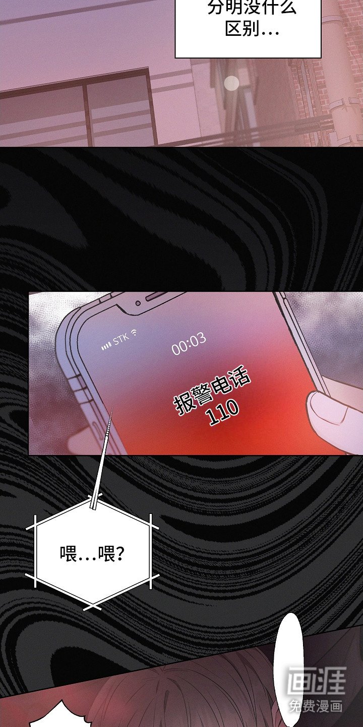 第1章：皇太子