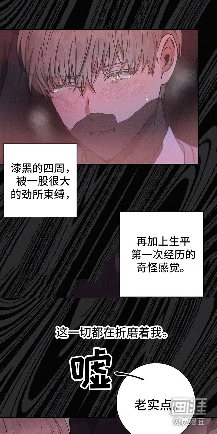 第1章：皇太子