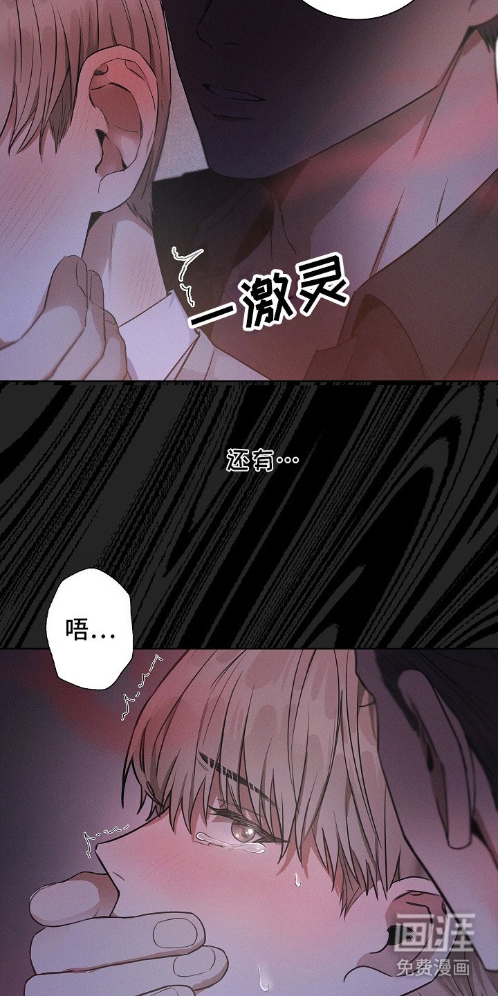 第1章：皇太子