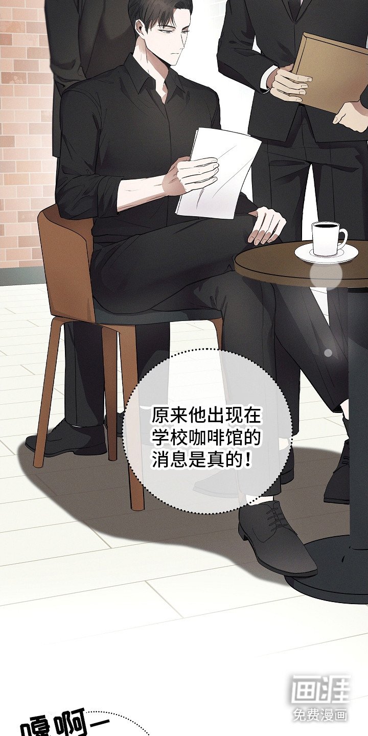 第1章：皇太子