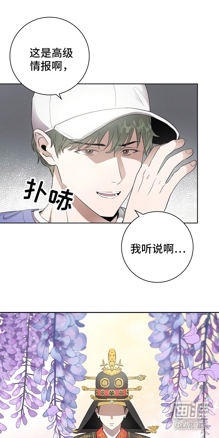 第1章：皇太子