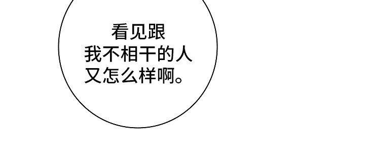 第1章：皇太子