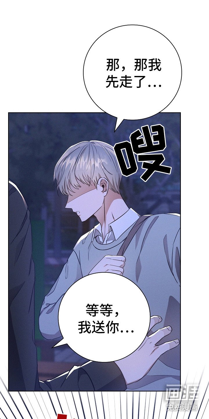 第10章：落荒而逃