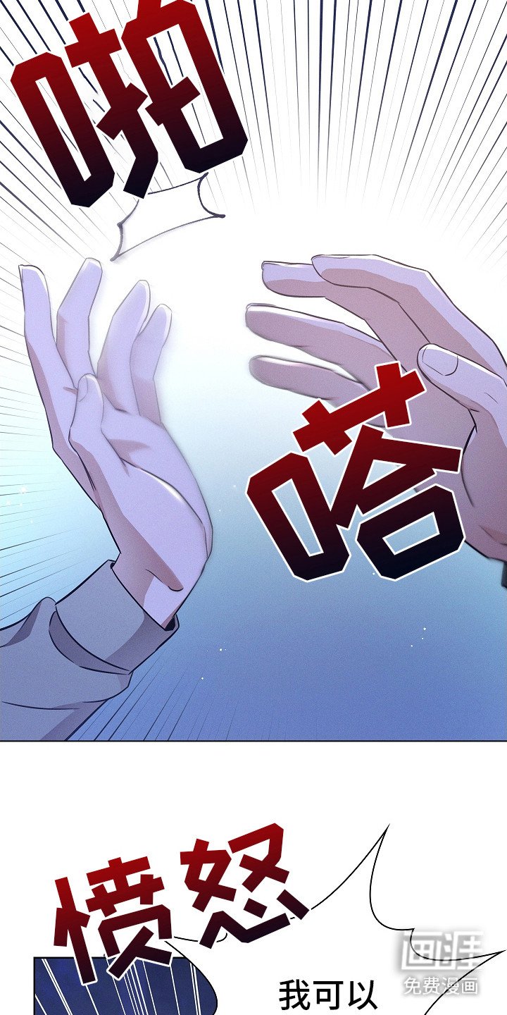 第10章：落荒而逃