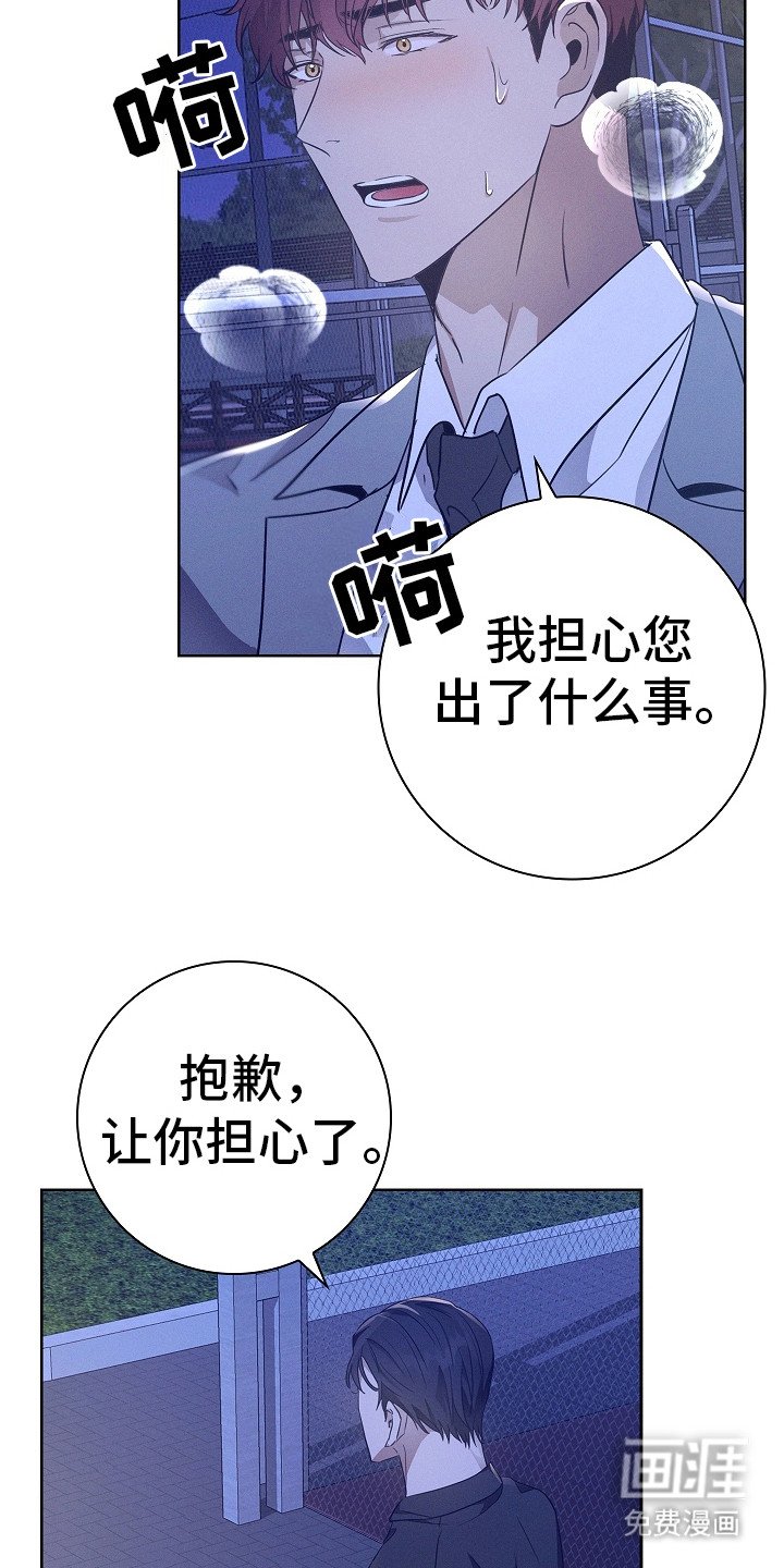 第10章：落荒而逃